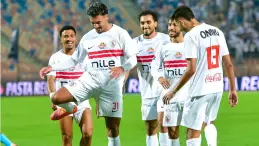 الزمالك