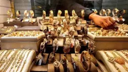 الذهب في السعودية