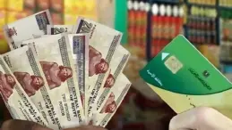 منحة التموين