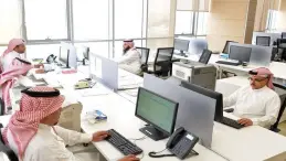 توطين مهنة جديدة