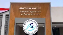 التأمينات الاجتماعية