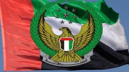 الداخلية الإماراتية