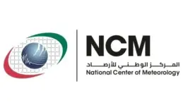المركز الوطني للأرصاد