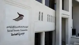 الضمان الاجتماعي في الأردن