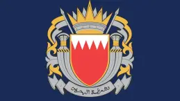 Bahraini Police