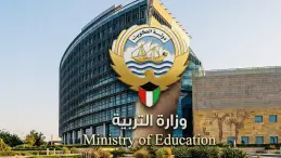 Kuwaiti Ministry of Education