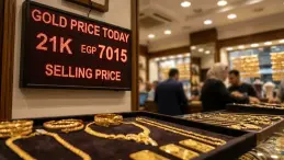 سعر الذهب اليوم في مصر