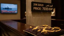 سعر الذهب اليوم