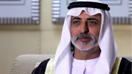 الشيخ نهيان بن مبارك