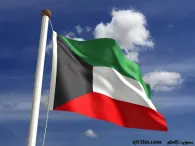 الكويت