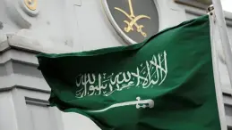 السعودية