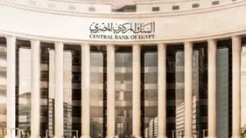 اجتماع البنك المركزي