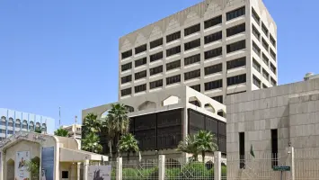 The Ministry of Islamic Affairs in Saudi