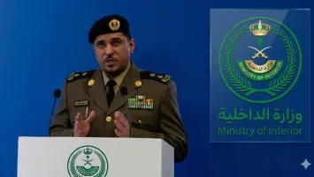 وزارة الداخلية السعودية