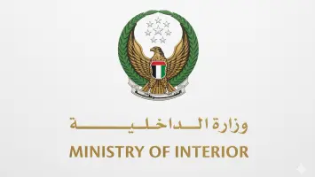 UAE Ministry of Interior