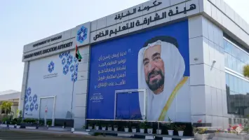 هيئة الشارقة للتعليم الخاص