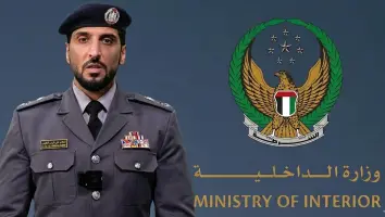 Abu Dhabi Police