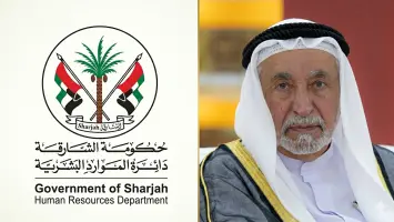 Government of Sharjah