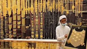 الذهب في السعودية
