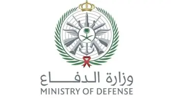السعودية