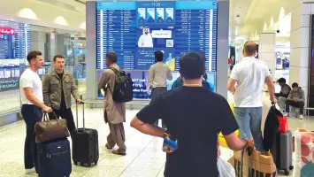 مطار بالإمارات
