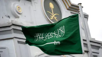 السعودية