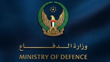 وزارة الدفاع الإماراتية