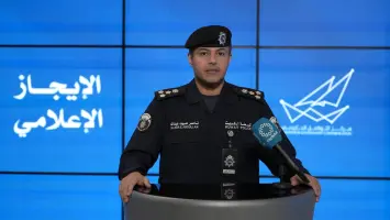 Kuwaiti Ministry of Interior