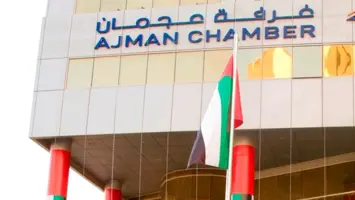 غرفة عجمان