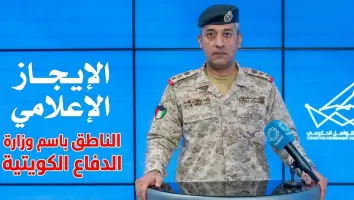 وزارة الدفاع الكويتية