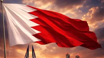 البحرين