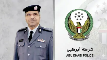 شرطة ابوظبي