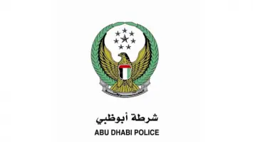 شرطة ابوظبي