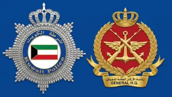 شرطة الكويت ورئاسة الأركان