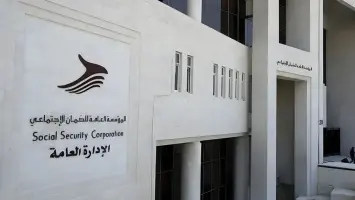 الضمان الاجتماعي في الأردن