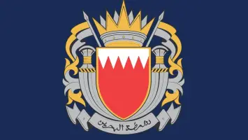 Bahraini Police