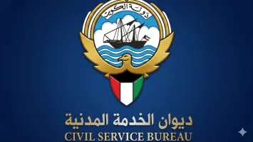 Civil Service Bureau