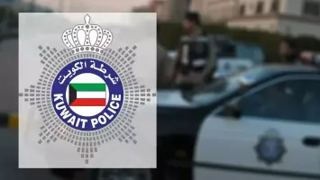 وزارة الداخلية الكويتية