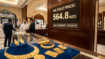 سعر الذهب اليوم في الإمارات