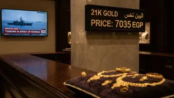 سعر الذهب اليوم