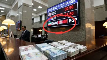 أسعار العملات في مصر