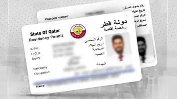 Qatar Residence