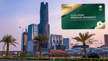 الإقامة المميزة في السعودية