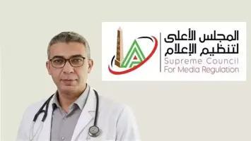 ضياء العوضي