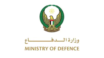 نظام دفاع جوي إماراتي يعترض هجوماً جويًا