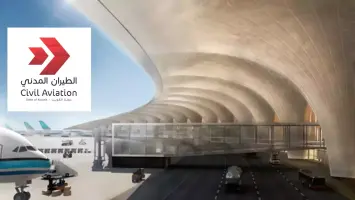 الهيئة العامة للطيران المدني الكويتية - مطار الكويت الدولي