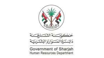 احتفالات عيد الأضحى في الشارقة