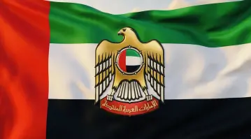 الإمارات