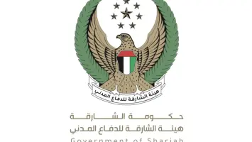 الدفاع المدني في الإمارات العربية المتحدة
