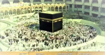 تردد قناة السعودية للقرآن الكريم